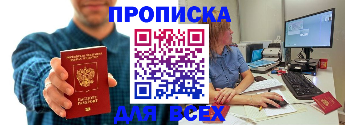 временная регистрация гарантия в Кондопоге