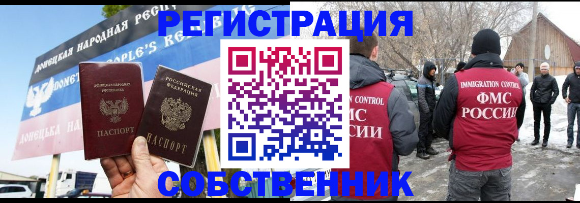 прописка ребенка в Кондопоге