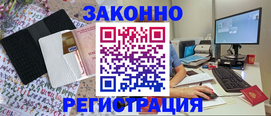 где прописаться в Кондопоге