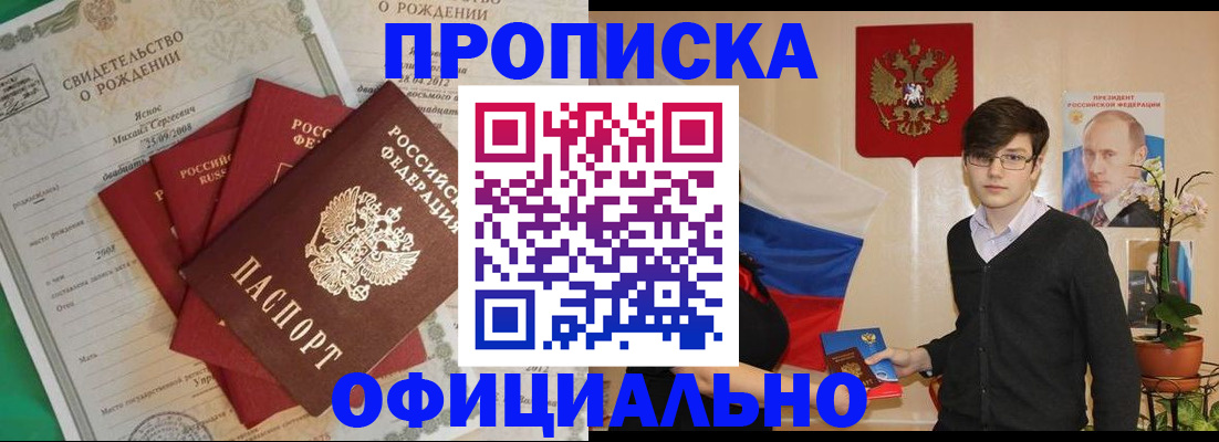 временная регистрация госуслуги в Кондопоге